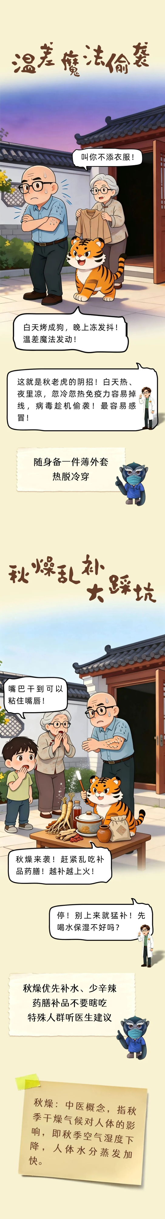 图片 3
