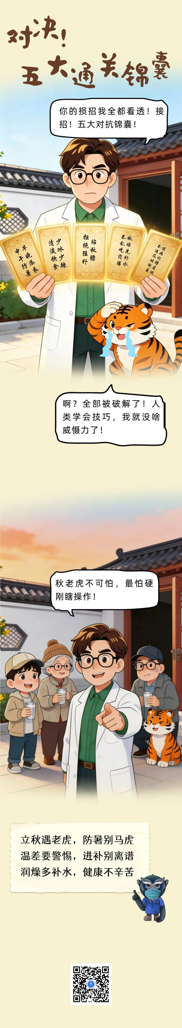 图片 4