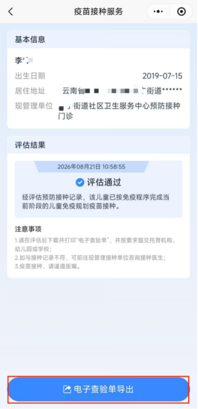 图片 10.png