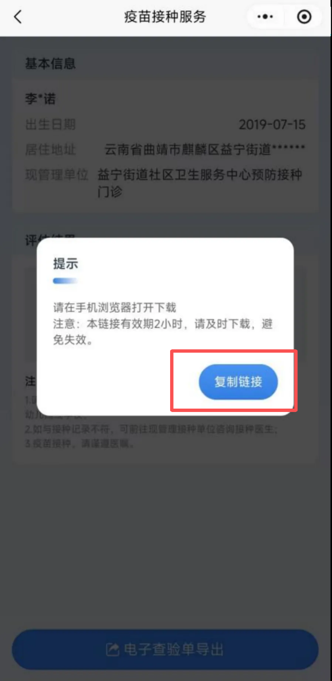图片 11.png