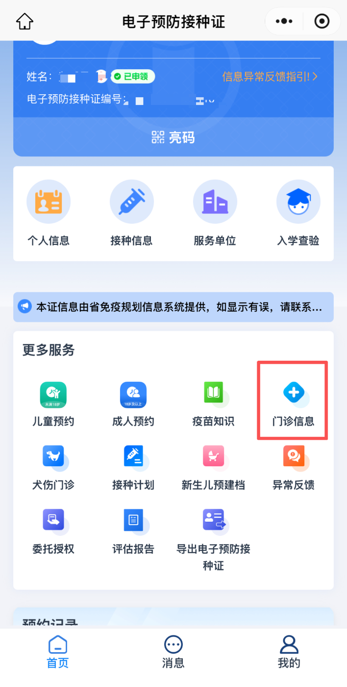 图片 13