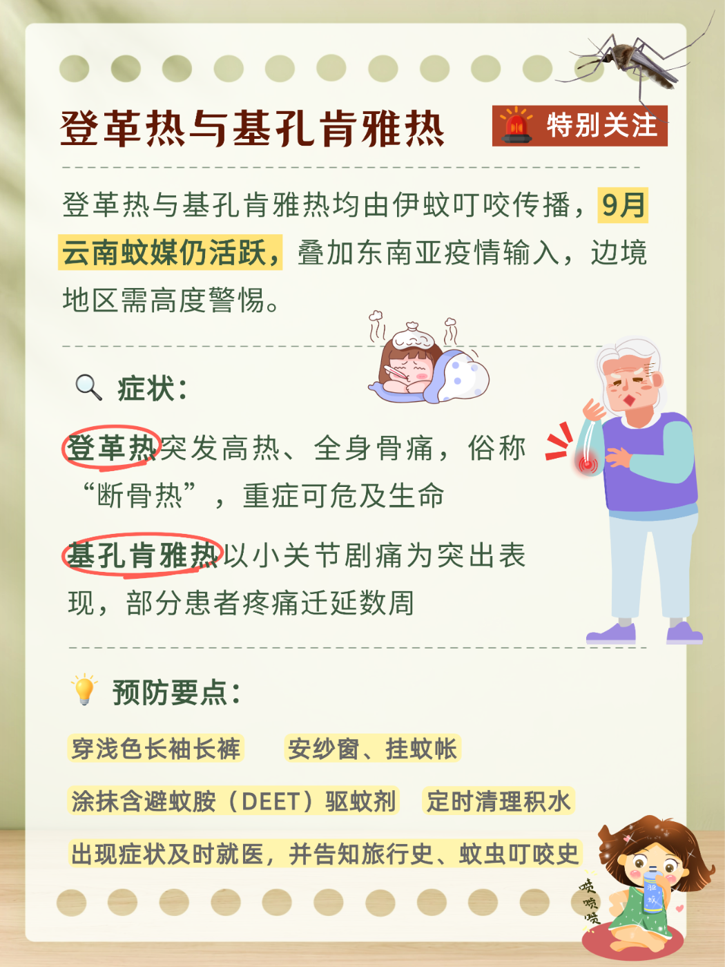 3微信图片_2026-09-01_152856_557
