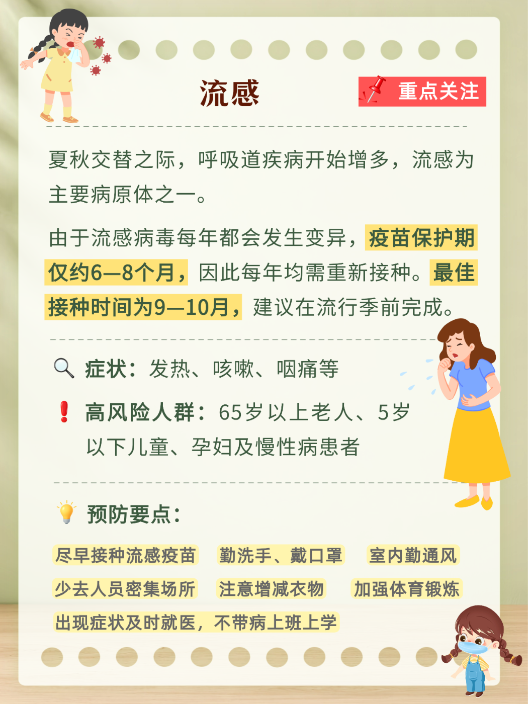 6微信图片_2026-09-01_152918_818