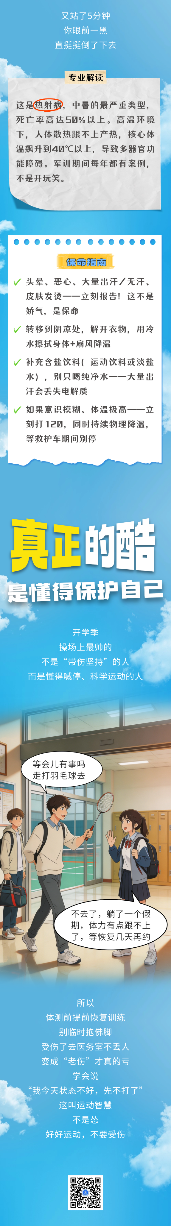 图片 6