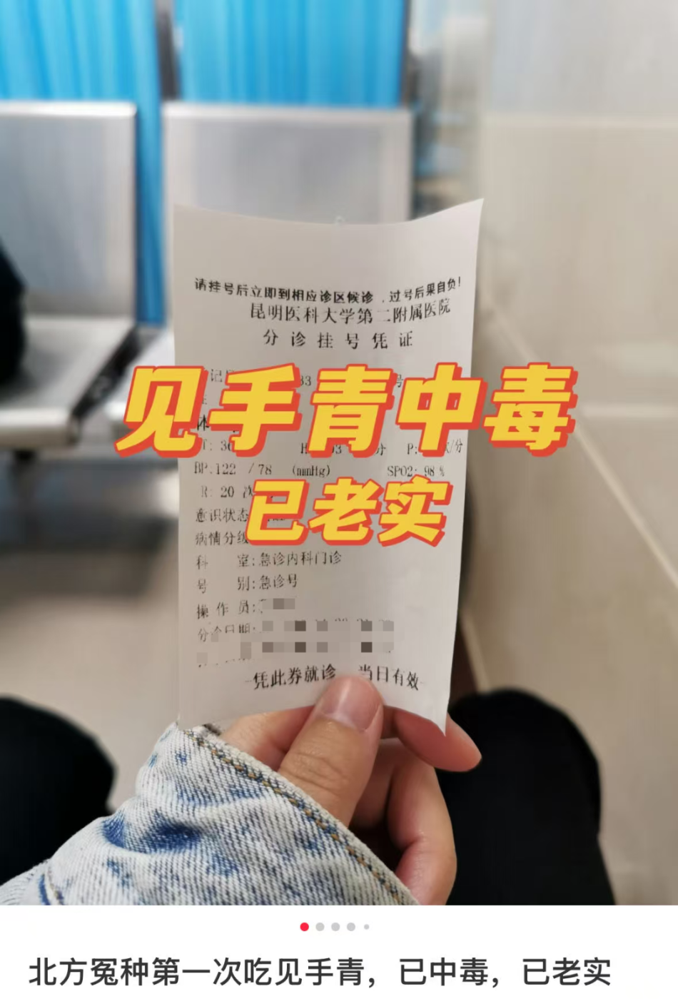 图片 2
