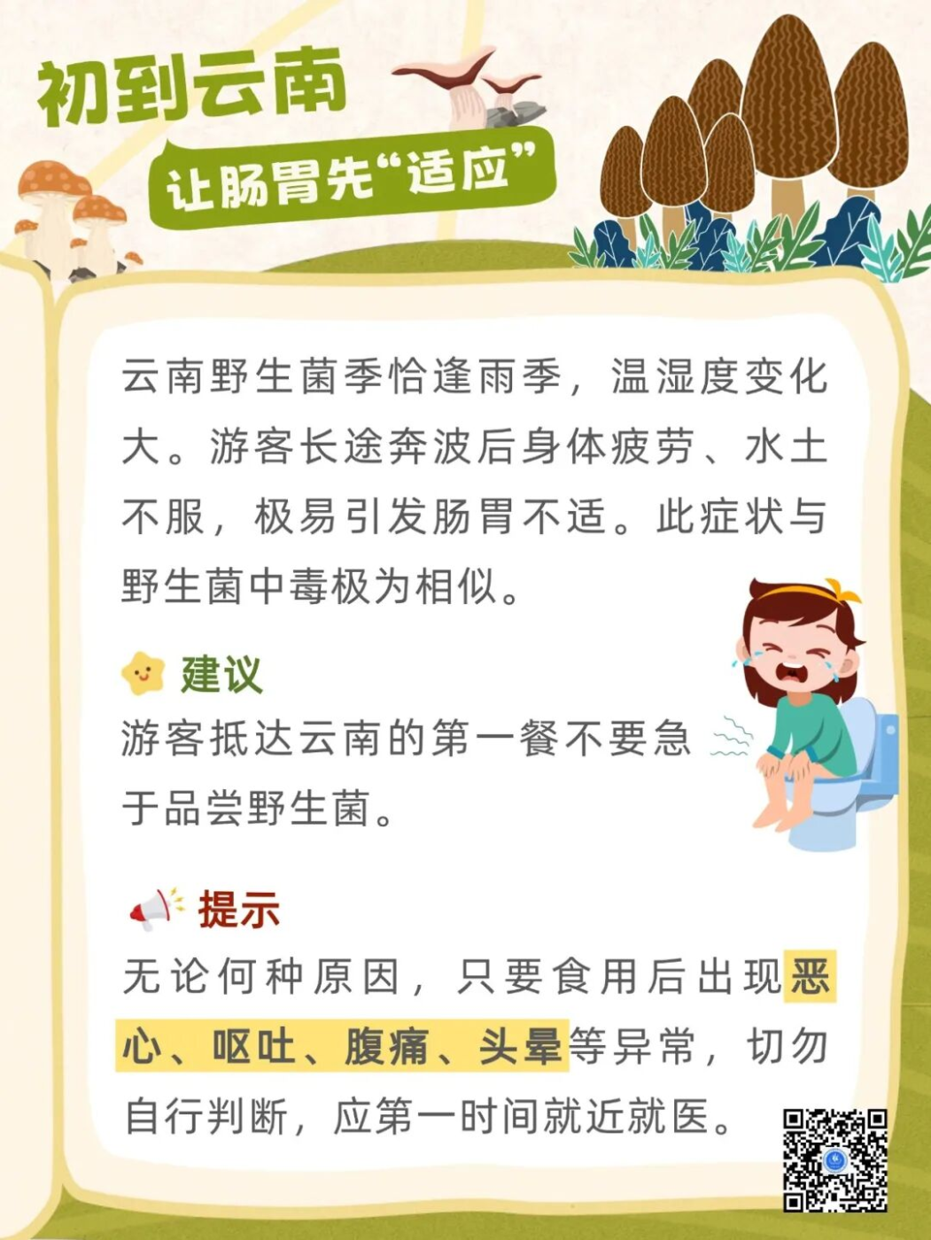 图片 3