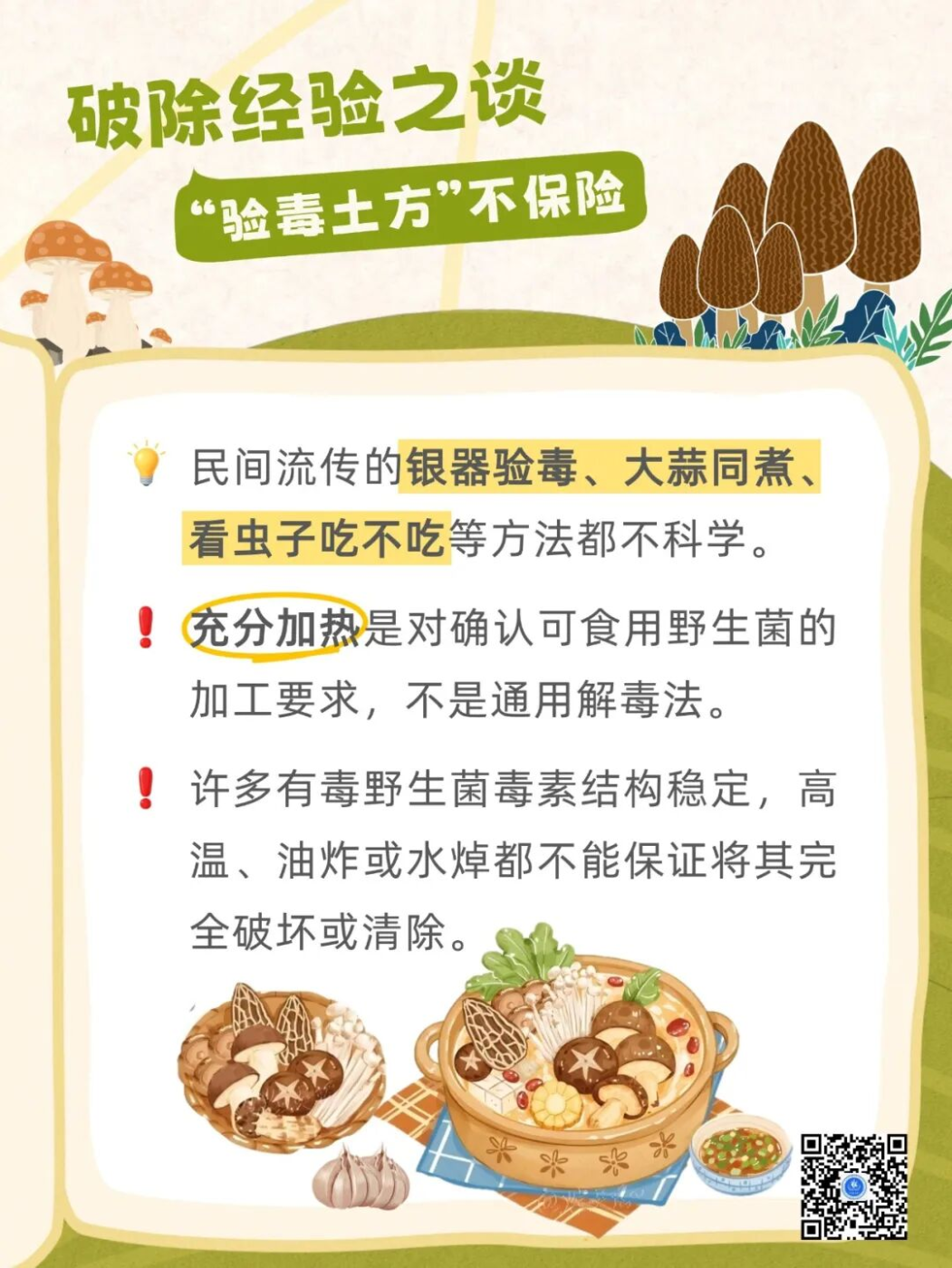 图片 7