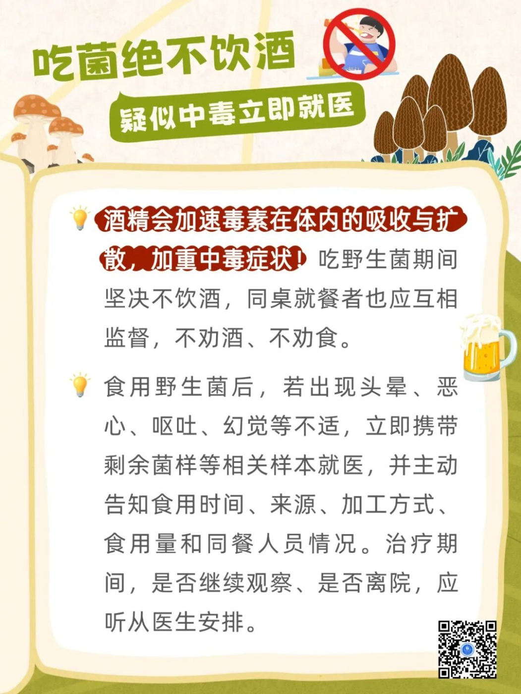 图片 8