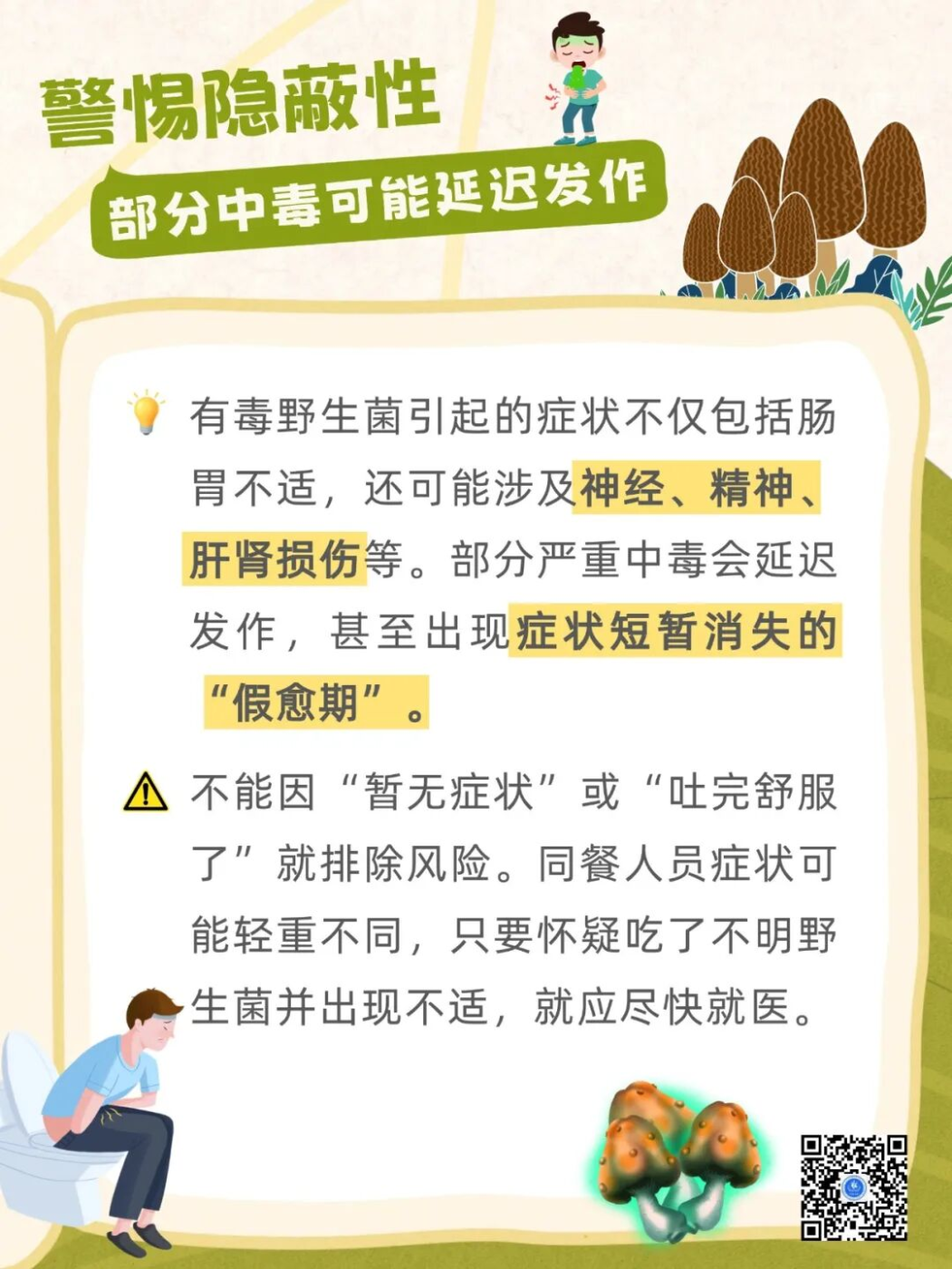 图片 9