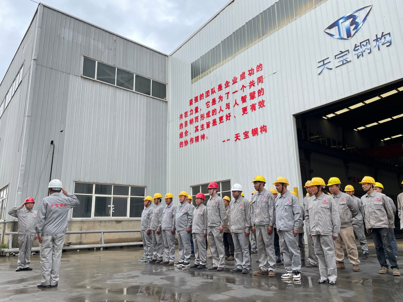 加工厂军事化管理 加工厂军事化管理